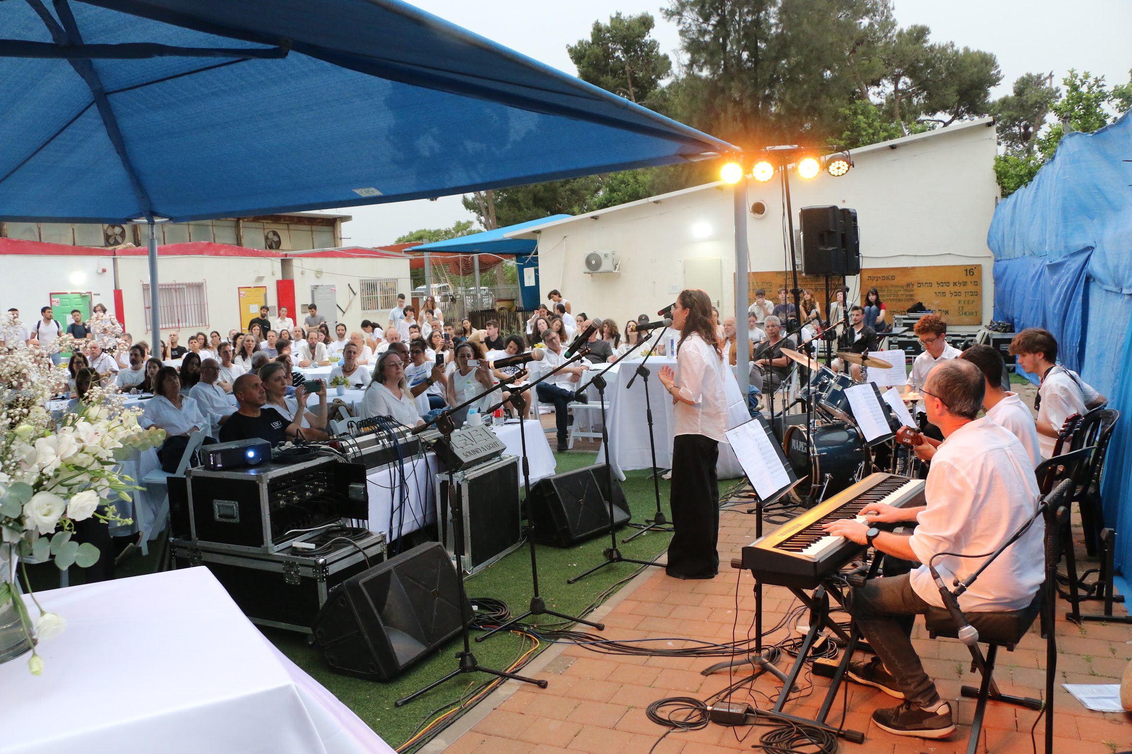 בין העתים תשפה 1 הית הספר הדמוקטי