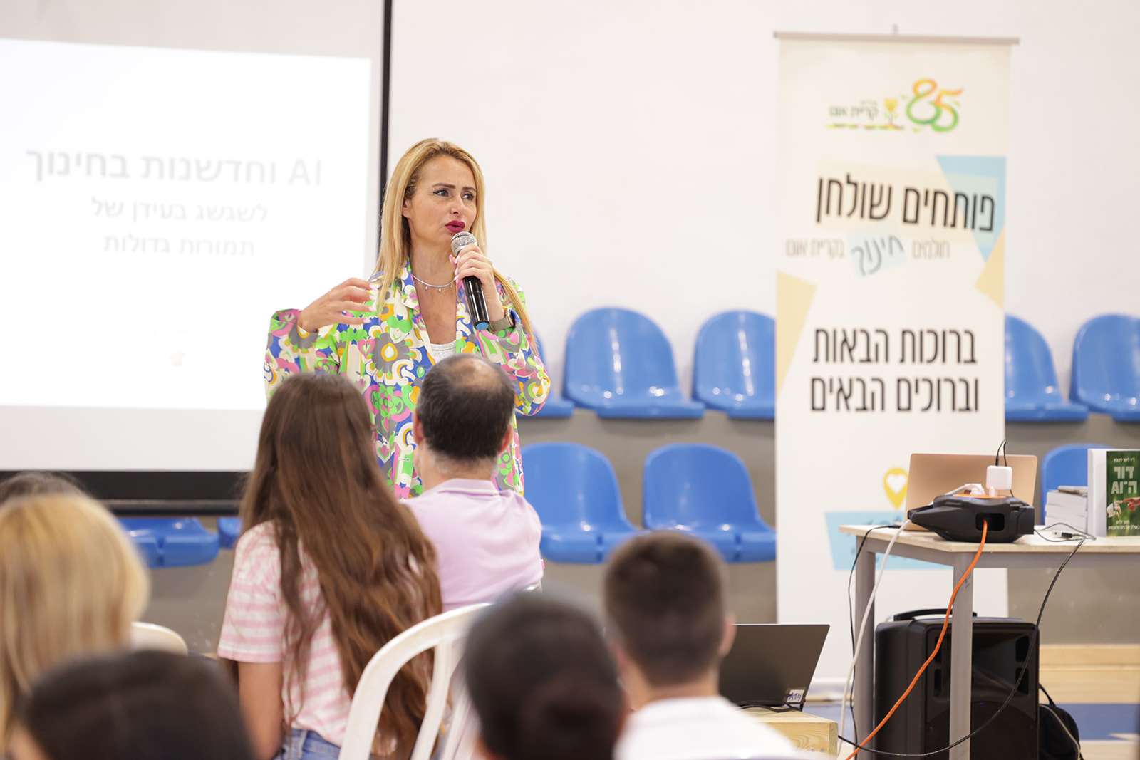 WhatsApp Image 2025-07-08 at 18.41.38 (1)