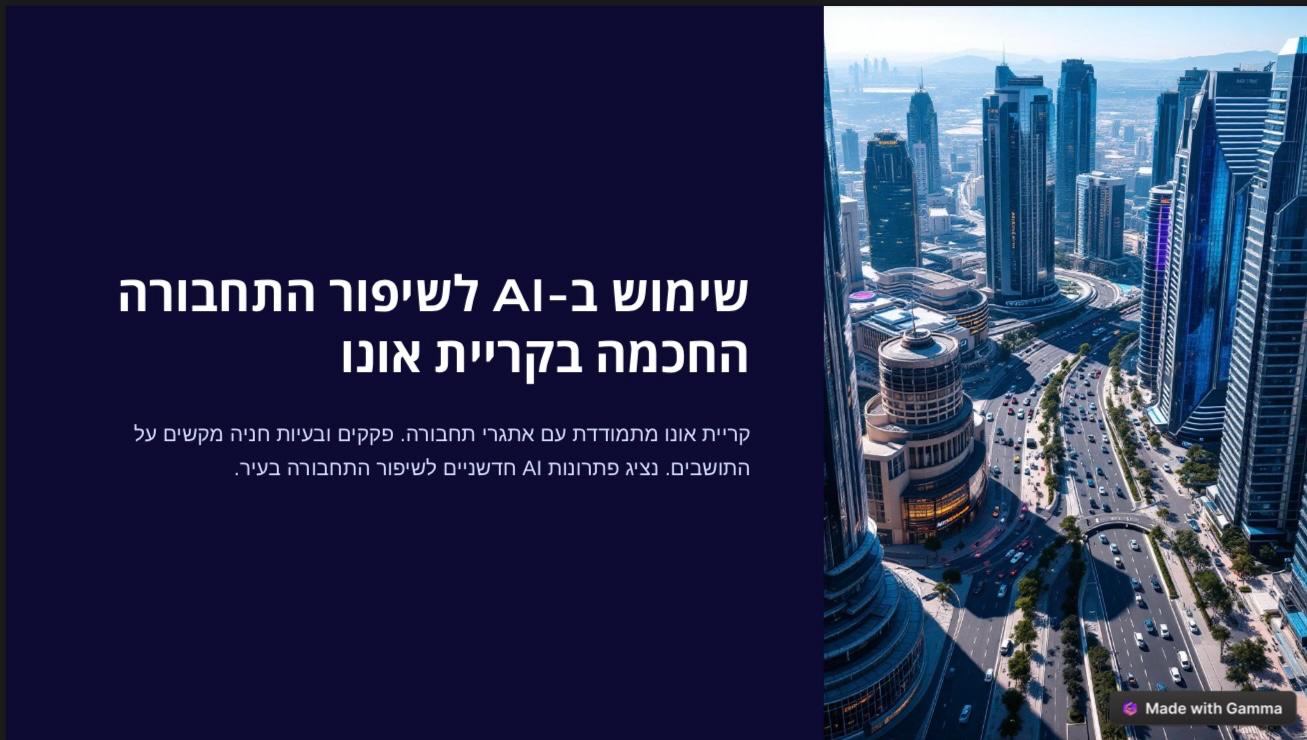 WhatsApp Image 2025-07-08 at 22.38.35 (1)