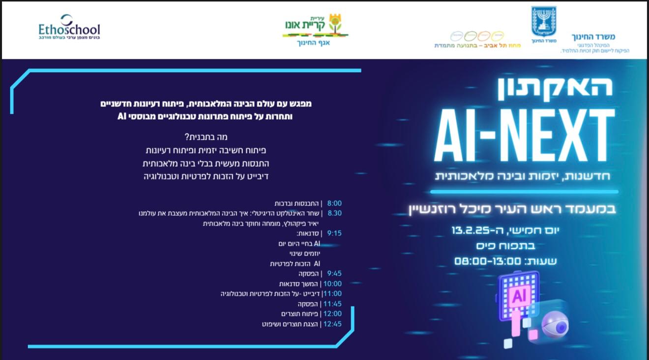 WhatsApp Image 2025-07-08 at 22.38.35 (2)